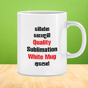 Sublimation Mugs Sri Lanka
